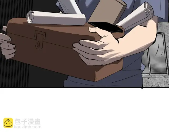 漫画《全民末日：我，病毒君王》第95话 赫尔萝丝的关注！乌鸦转职！第108张图