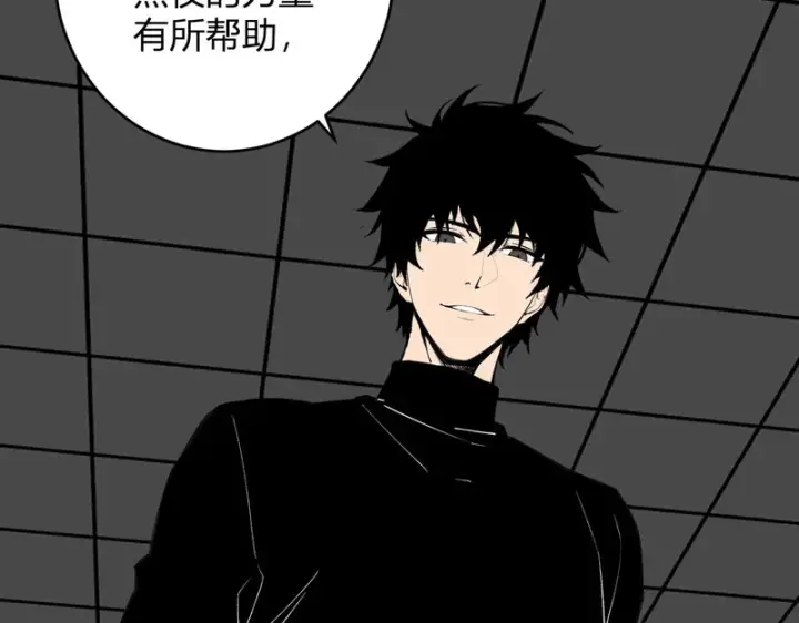 漫画《全民末日：我，病毒君王》第95话 赫尔萝丝的关注！乌鸦转职！第122张图