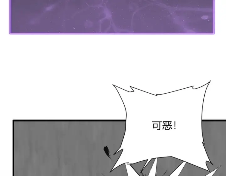 漫画《全民末日：我，病毒君王》第95话 赫尔萝丝的关注！乌鸦转职！第125张图