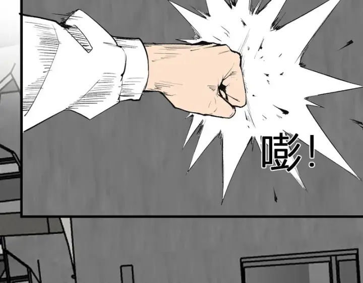 漫画《全民末日：我，病毒君王》第95话 赫尔萝丝的关注！乌鸦转职！第126张图