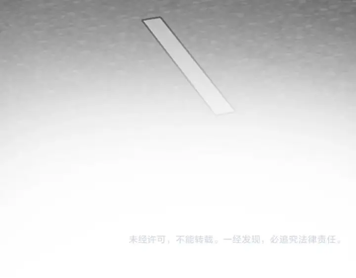 漫画《全民末日：我，病毒君王》第95话 赫尔萝丝的关注！乌鸦转职！第130张图