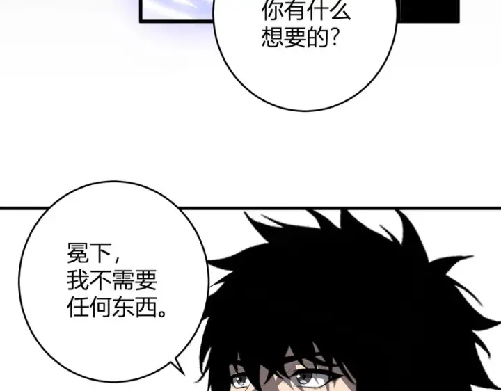 漫画《全民末日：我，病毒君王》第95话 赫尔萝丝的关注！乌鸦转职！第14张图
