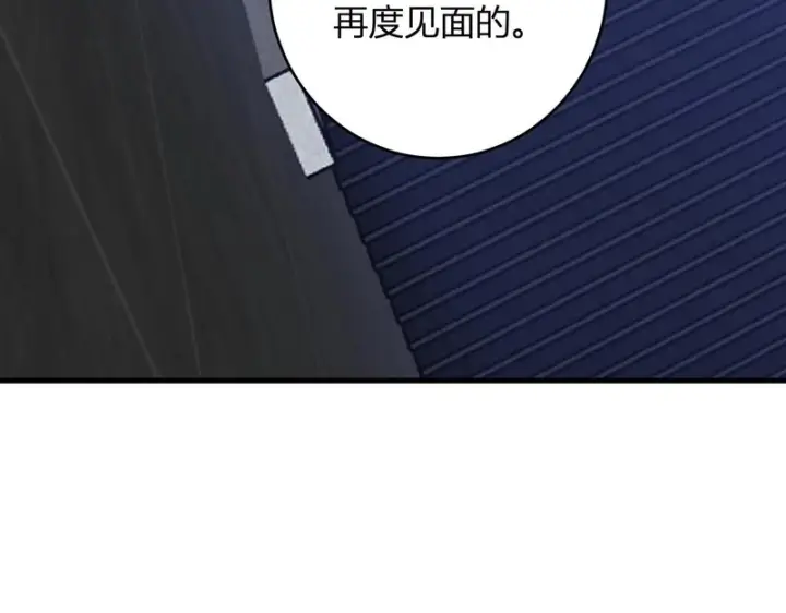 漫画《全民末日：我，病毒君王》第95话 赫尔萝丝的关注！乌鸦转职！第26张图