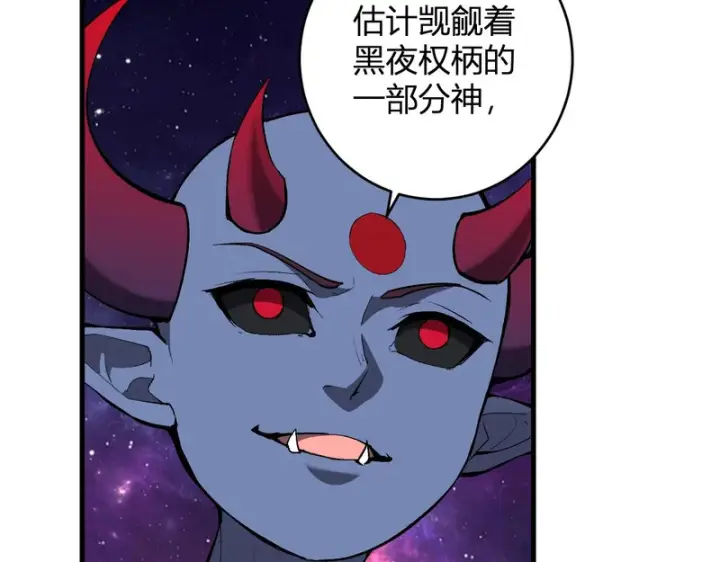 漫画《全民末日：我，病毒君王》第95话 赫尔萝丝的关注！乌鸦转职！第51张图