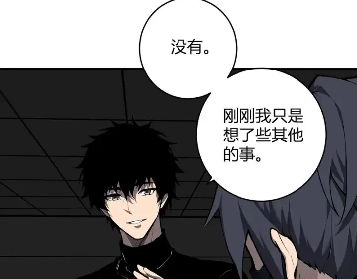 漫画《全民末日：我，病毒君王》第95话 赫尔萝丝的关注！乌鸦转职！第74张图