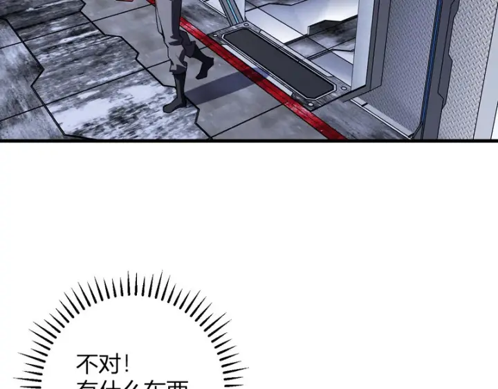 漫画《全民末日：我，病毒君王》第96话 X总部，巨型宠物蟒！第106张图