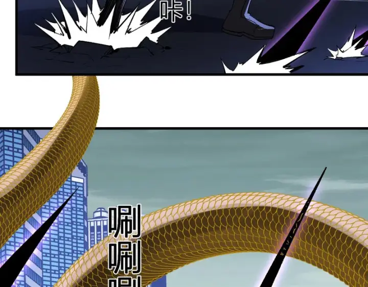 漫画《全民末日：我，病毒君王》第96话 X总部，巨型宠物蟒！第119张图