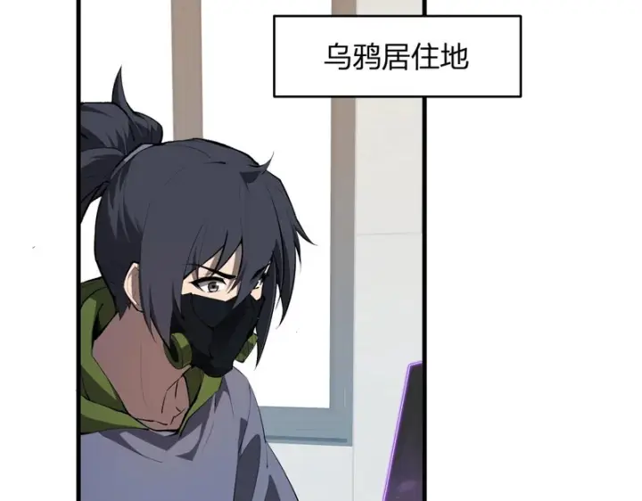 漫画《全民末日：我，病毒君王》第96话 X总部，巨型宠物蟒！第17张图