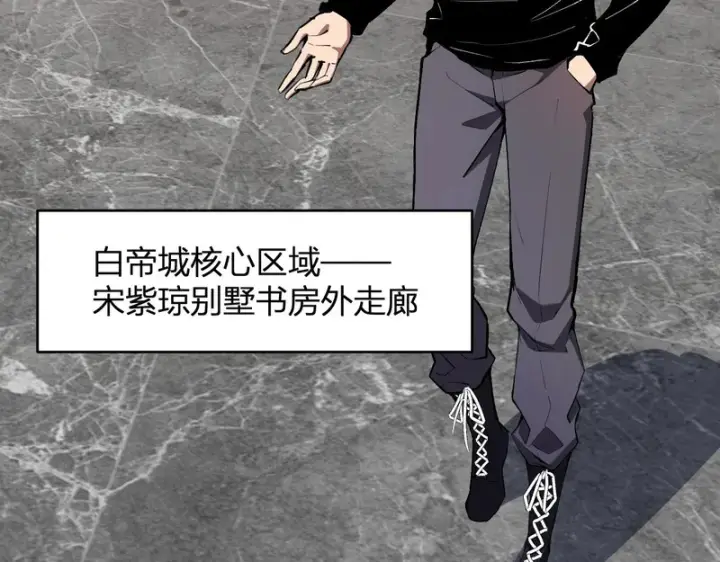 漫画《全民末日：我，病毒君王》第96话 X总部，巨型宠物蟒！第20张图