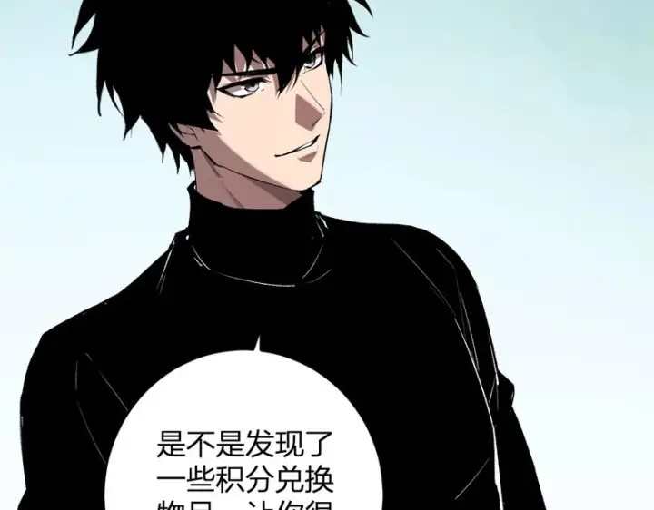 漫画《全民末日：我，病毒君王》第96话 X总部，巨型宠物蟒！第25张图