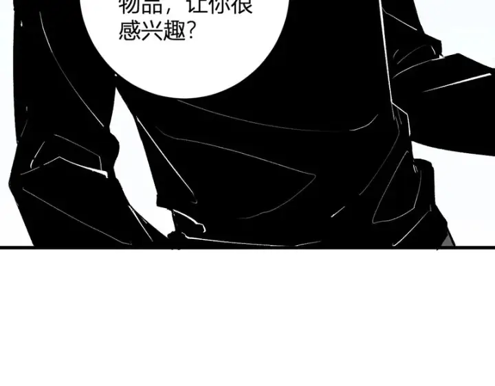 漫画《全民末日：我，病毒君王》第96话 X总部，巨型宠物蟒！第26张图