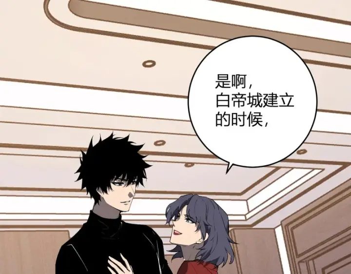 漫画《全民末日：我，病毒君王》第96话 X总部，巨型宠物蟒！第27张图