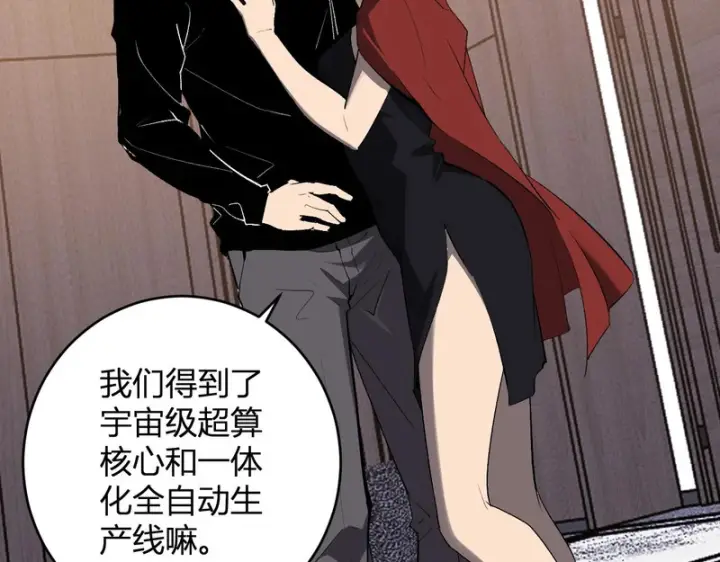 漫画《全民末日：我，病毒君王》第96话 X总部，巨型宠物蟒！第28张图