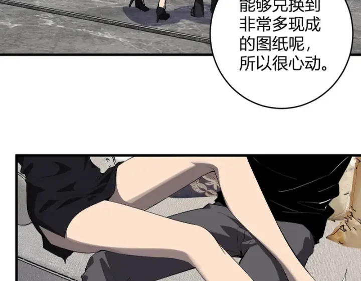 漫画《全民末日：我，病毒君王》第96话 X总部，巨型宠物蟒！第33张图
