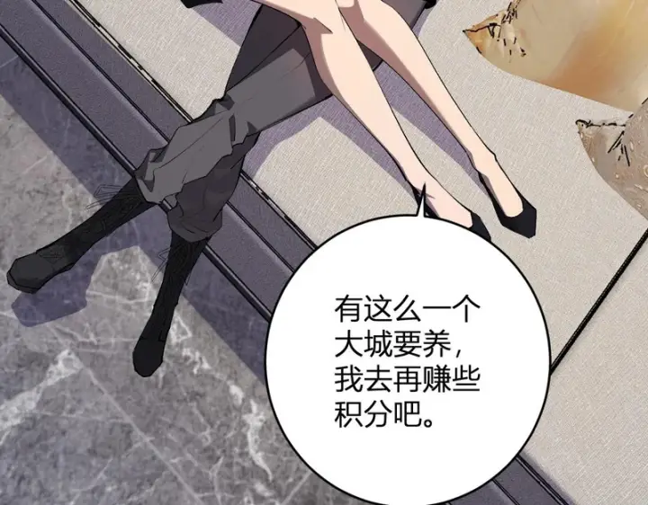 漫画《全民末日：我，病毒君王》第96话 X总部，巨型宠物蟒！第43张图