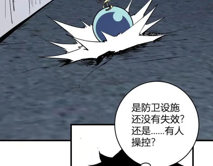 漫画《全民末日：我，病毒君王》第96话 X总部，巨型宠物蟒！第69张图
