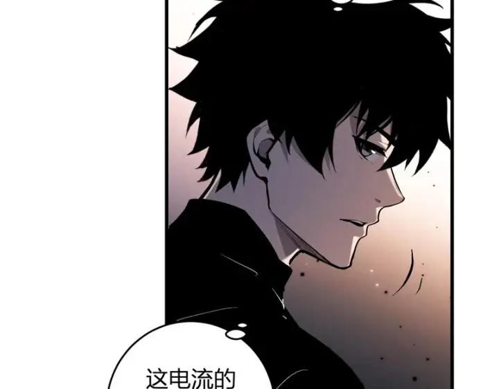 漫画《全民末日：我，病毒君王》第96话 X总部，巨型宠物蟒！第70张图