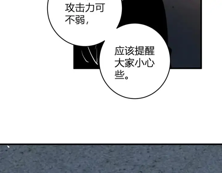 漫画《全民末日：我，病毒君王》第96话 X总部，巨型宠物蟒！第71张图