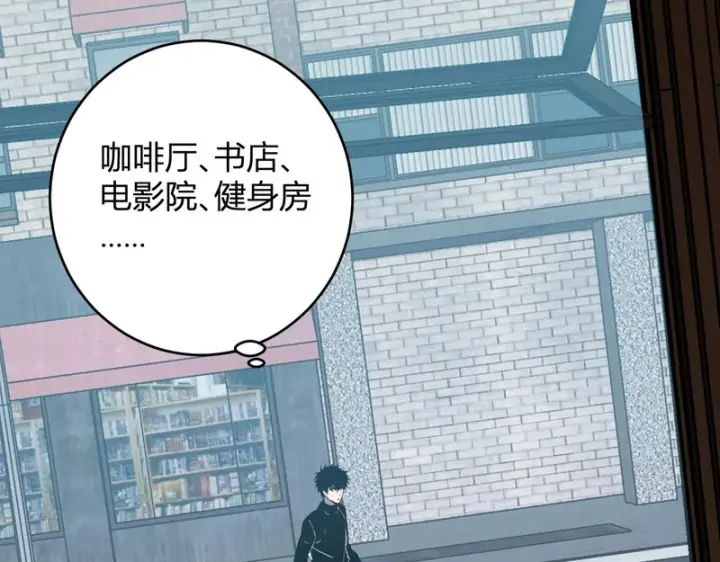 漫画《全民末日：我，病毒君王》第96话 X总部，巨型宠物蟒！第77张图