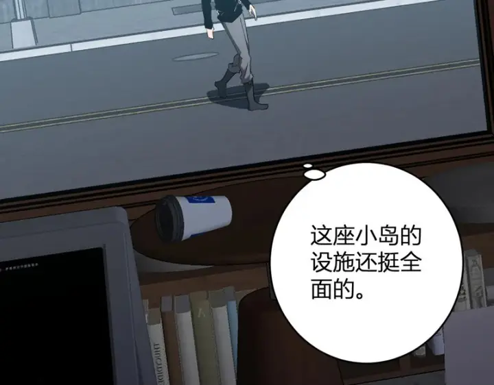 漫画《全民末日：我，病毒君王》第96话 X总部，巨型宠物蟒！第78张图