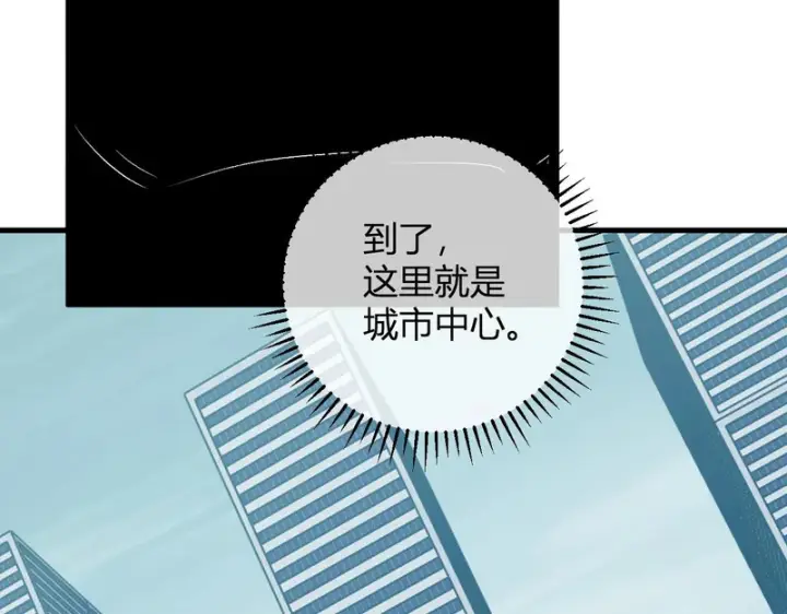 漫画《全民末日：我，病毒君王》第96话 X总部，巨型宠物蟒！第81张图