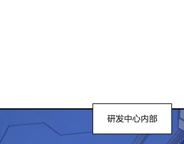 漫画《全民末日：我，病毒君王》第96话 X总部，巨型宠物蟒！第87张图