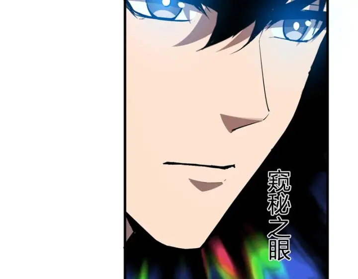 漫画《全民末日：我，病毒君王》第96话 X总部，巨型宠物蟒！第94张图