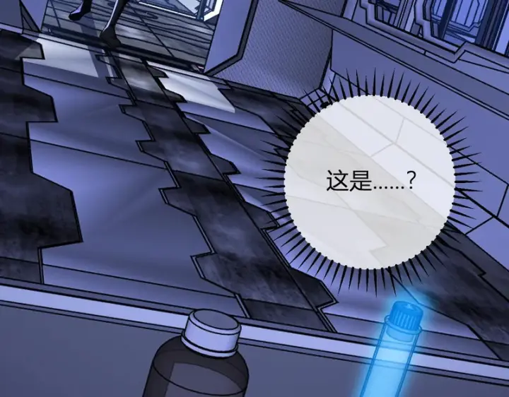 漫画《全民末日：我，病毒君王》第96话 X总部，巨型宠物蟒！第96张图
