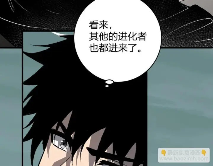 漫画《全民末日：我，病毒君王》第97话 001聊天群，集结第10张图