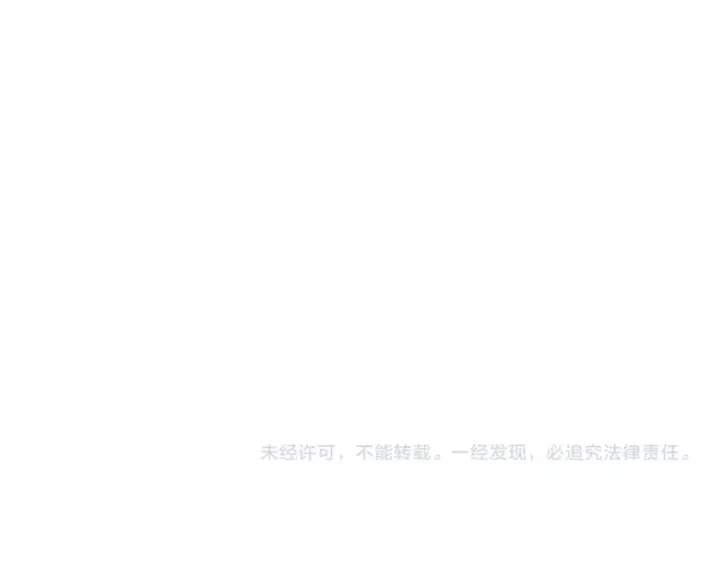 漫画《全民末日：我，病毒君王》第97话 001聊天群，集结第127张图
