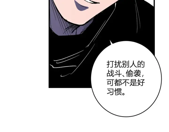 漫画《全民末日：我，病毒君王》第97话 001聊天群，集结第44张图