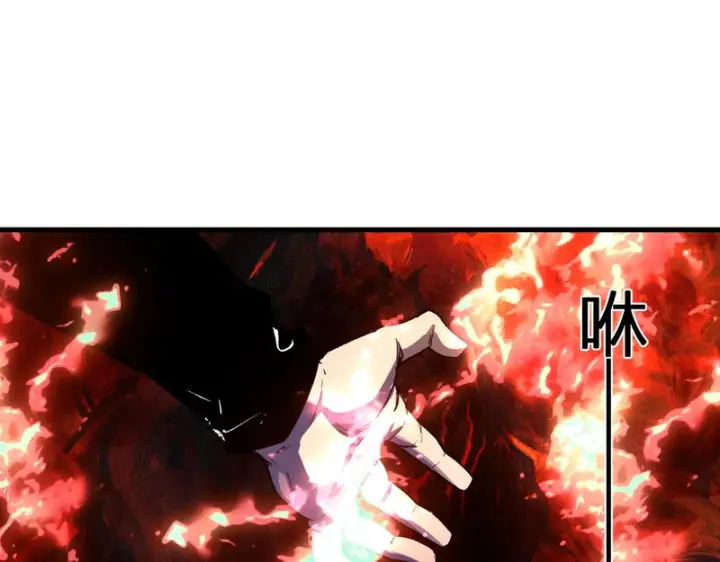 漫画《全民末日：我，病毒君王》第97话 001聊天群，集结第45张图