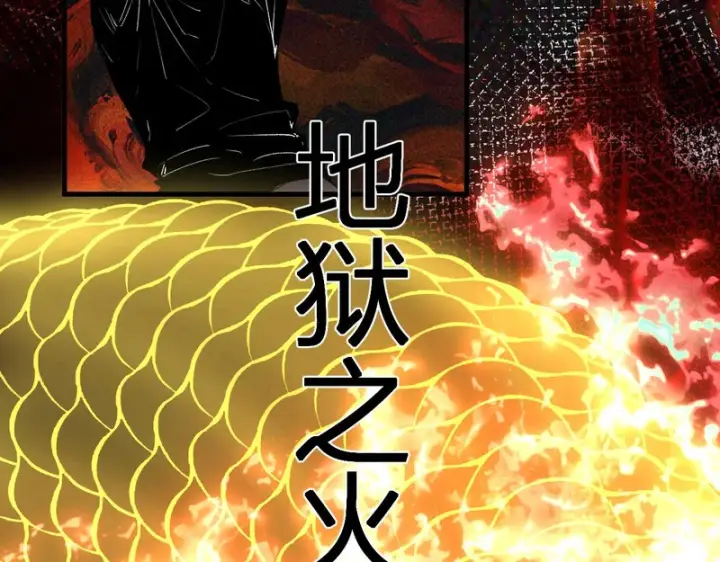 漫画《全民末日：我，病毒君王》第97话 001聊天群，集结第48张图