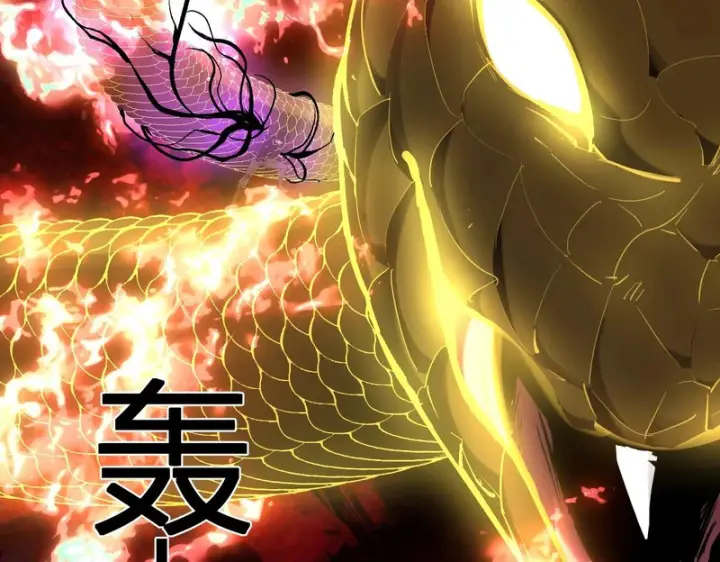 漫画《全民末日：我，病毒君王》第97话 001聊天群，集结第50张图