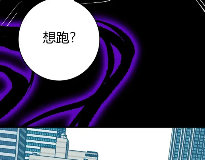 漫画《全民末日：我，病毒君王》第97话 001聊天群，集结第59张图