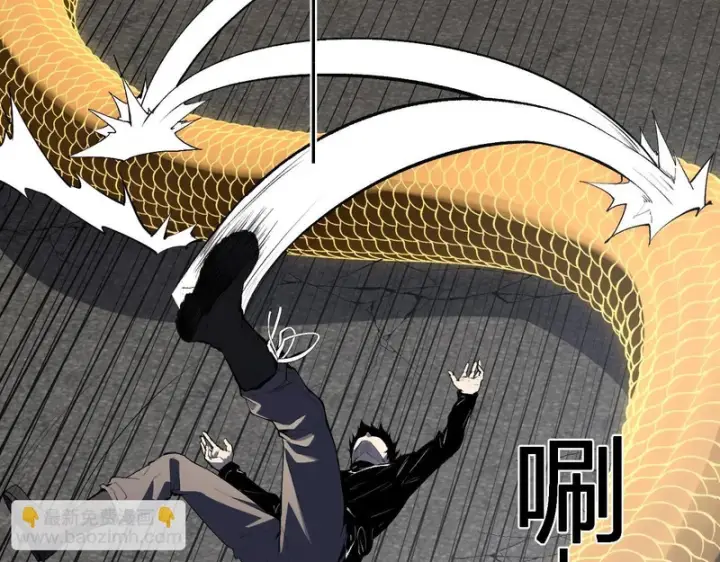 漫画《全民末日：我，病毒君王》第97话 001聊天群，集结第6张图