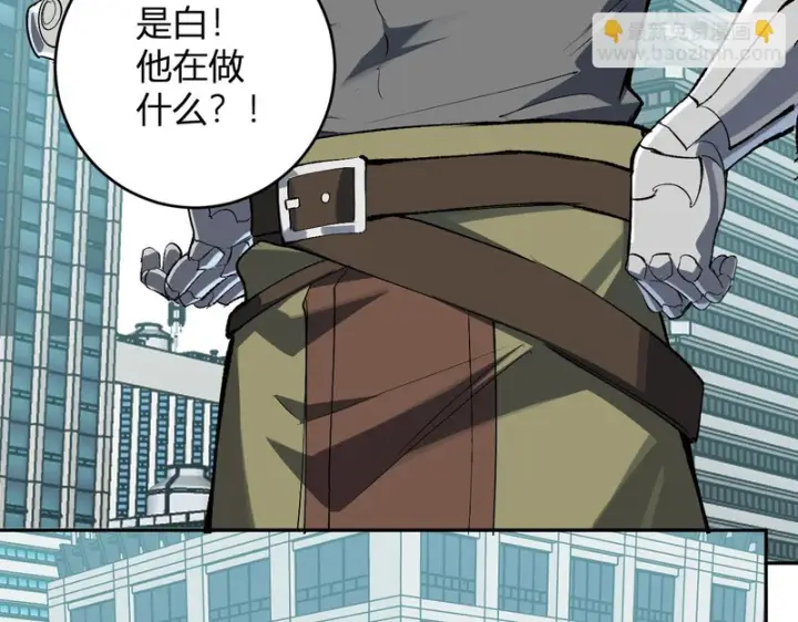 漫画《全民末日：我，病毒君王》第97话 001聊天群，集结第70张图