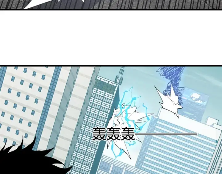 漫画《全民末日：我，病毒君王》第97话 001聊天群，集结第8张图