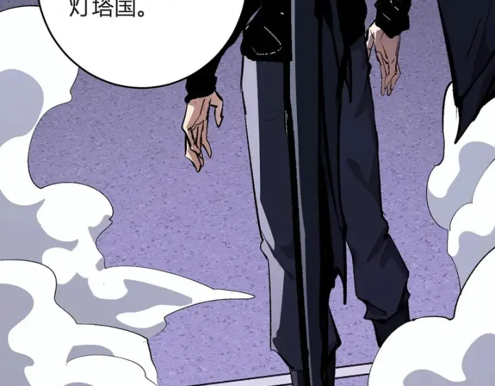 漫画《全民末日：我，病毒君王》第98话 安东尼的千变之力！第100张图