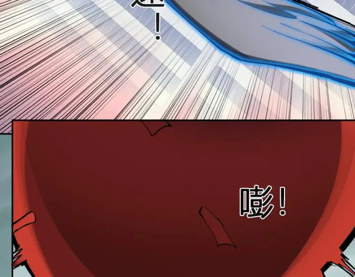 漫画《全民末日：我，病毒君王》第98话 安东尼的千变之力！第114张图