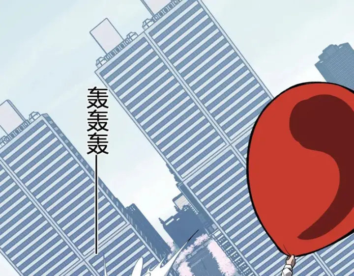 漫画《全民末日：我，病毒君王》第98话 安东尼的千变之力！第116张图