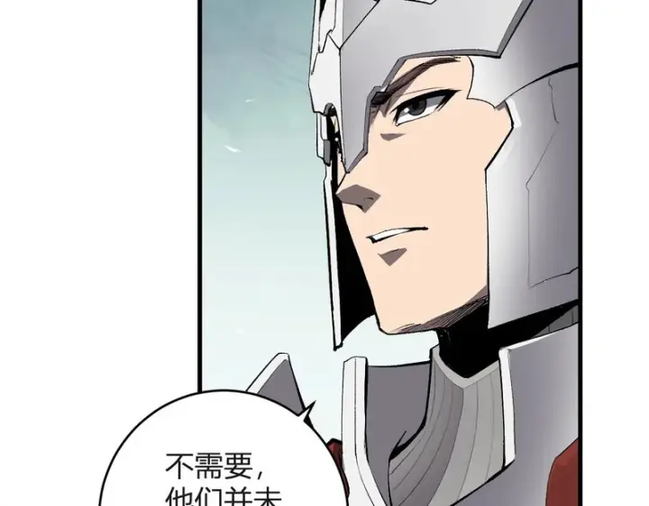 漫画《全民末日：我，病毒君王》第98话 安东尼的千变之力！第13张图