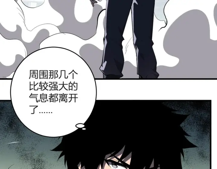 漫画《全民末日：我，病毒君王》第98话 安东尼的千变之力！第25张图