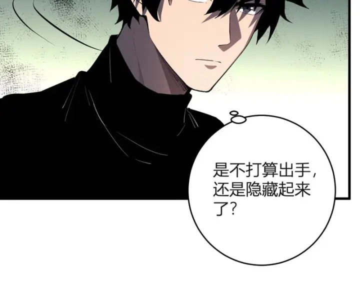 漫画《全民末日：我，病毒君王》第98话 安东尼的千变之力！第26张图