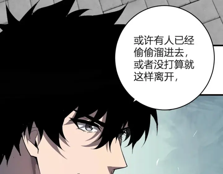漫画《全民末日：我，病毒君王》第98话 安东尼的千变之力！第34张图