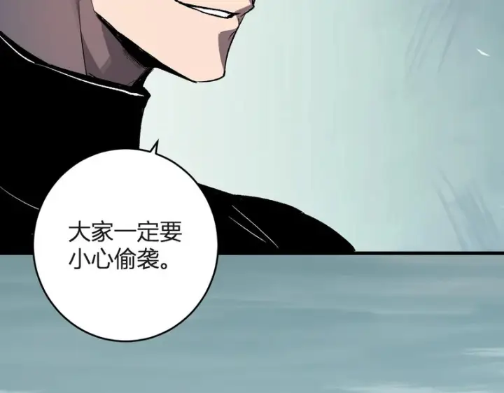 漫画《全民末日：我，病毒君王》第98话 安东尼的千变之力！第35张图