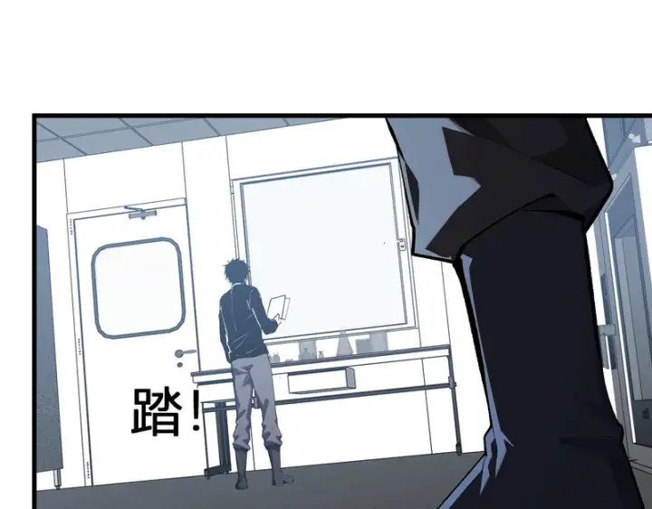 漫画《全民末日：我，病毒君王》第98话 安东尼的千变之力！第52张图
