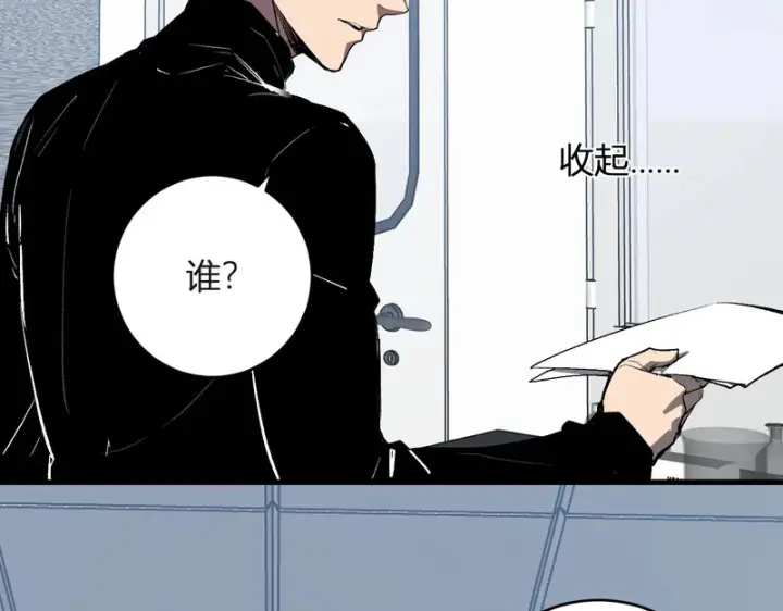漫画《全民末日：我，病毒君王》第98话 安东尼的千变之力！第54张图