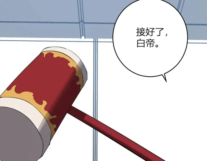 漫画《全民末日：我，病毒君王》第98话 安东尼的千变之力！第67张图