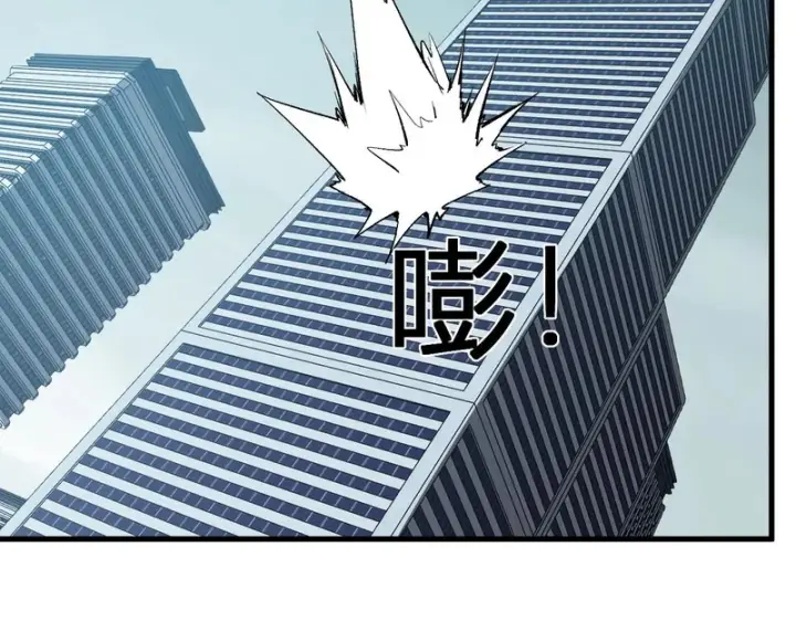 漫画《全民末日：我，病毒君王》第98话 安东尼的千变之力！第78张图